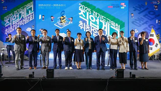 2025 경기도교육청 직업계고 취창업박람회가 열린 2일 경기도 고양 킨텍스에서 참가자들이 포즈를 취하고 있다. /사진제공=경기도교육청