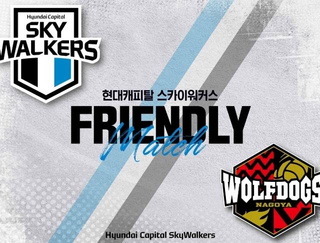 V리그 남자부 현대캐피탈은 다음달 일본 전지훈련을 떠나 울프독스 나고야와 합동훈련 및 두 차례 평가전을 치른다. 현대캐피탈 스카이워커스 제공