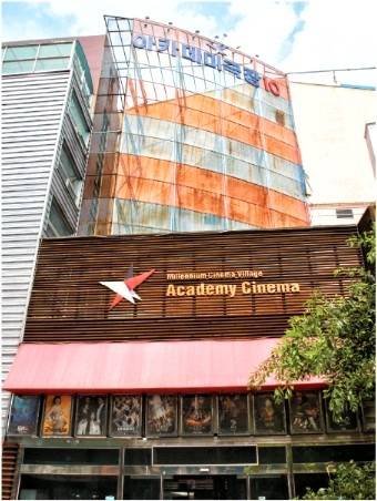 대전 아카데미 극장 전경. 아트코리아21 제공