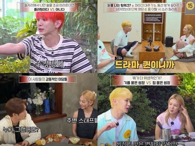 살롱드돌 1-4화 화면 / 유튜브 채널 ' TEO 테오' 캡처