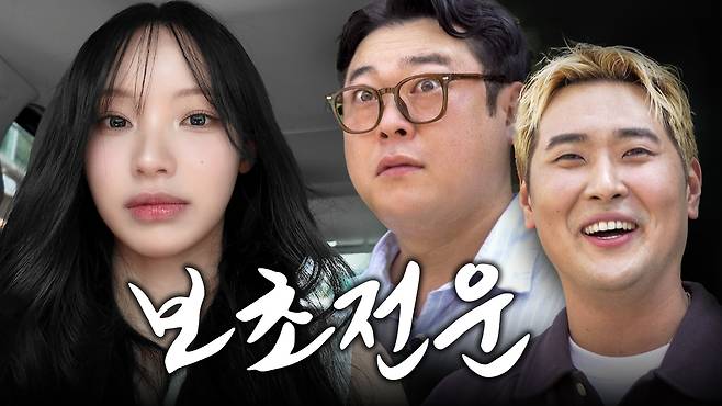 케이카 유튜브 스튜디오ㅋㅇㅋ 새 콘텐츠 ‘성장기-대결 보러 와요’ 홍보 이미지 [케이카 제공]