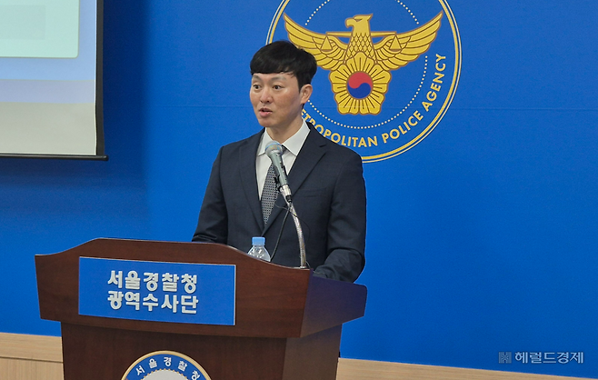 김성호 서울경찰청 마약수사대 마약수사1계장이 2일 서울 마포구 광역수사단 마포청사에서 국내 위장 가맹점을 통해 카드대금을 편취한 신용 신용카드사기 조직 32명 검거 브리핑을 하고 있다. 김도윤 기자.