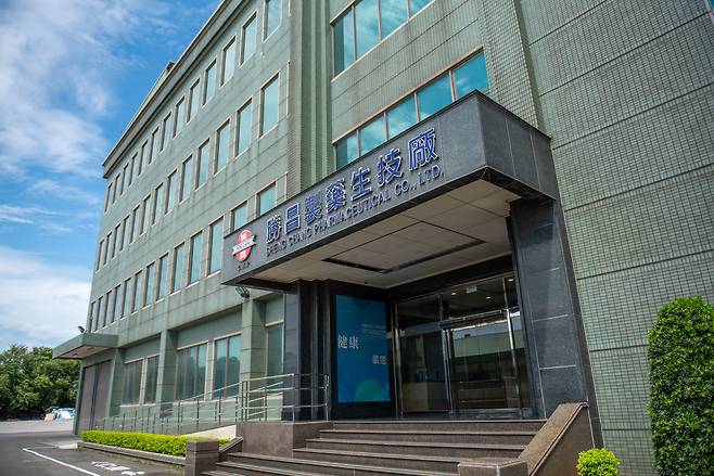 지난달 29일(현지 시간) 대만 타이베이시에 위치한 승창제약 공장 외관. [타오위안시 제공]