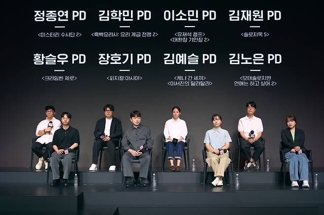 ‘넷플릭스 예능 페스티벌 2025’