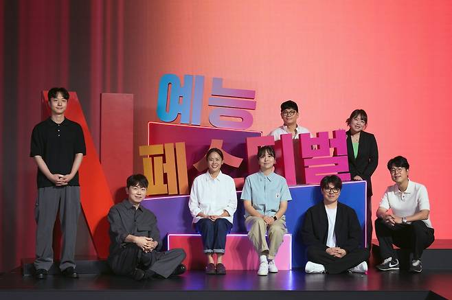 ‘넷플릭스 예능 페스티벌 2025’