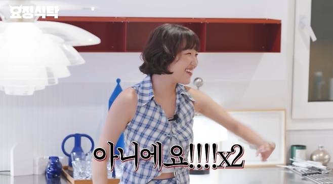 ‘요정재형’ 영상 캡처