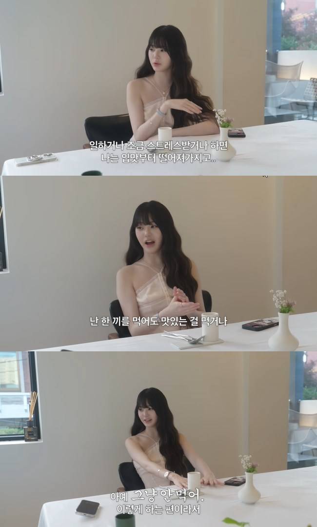 사진=‘걍밍경’ 채널 영상 캡처