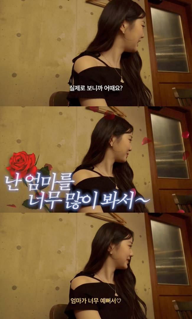 사진=‘걍밍경’ 채널 영상 캡처