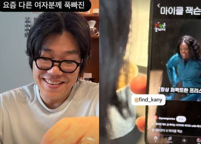 이효리 소셜미디어