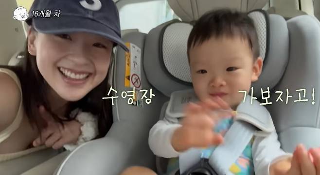 ‘손연재’ 채널 캡처