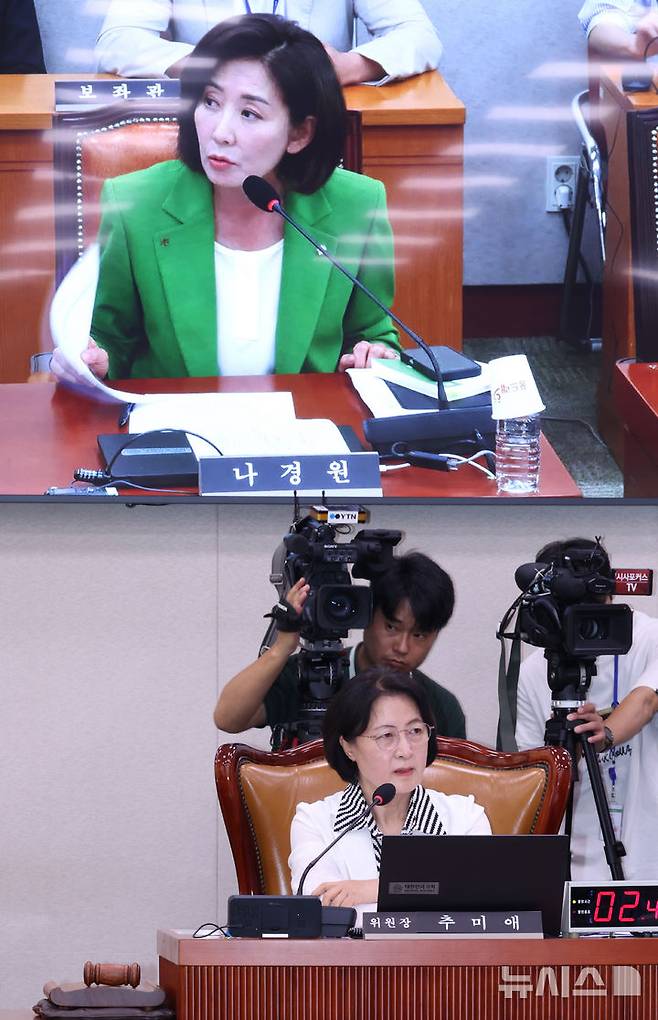 [서울=뉴시스] 김금보 기자 = 추미애 국회 법제사법위원회 위원장이 2일 오후 서울 여의도 국회에서 열린 전체회의에서 나경원  국민의힘 의원의 발언을 듣고 있다. 2025.09.02. kgb@newsis.com