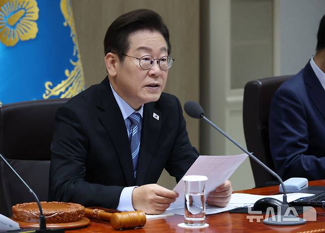 [서울=뉴시스] 고범준 기자 = 이재명 대통령이 2일 서울 용산 대통령실 청사에서 열린 제40회 국무회의에서 발언하고 있다. (대통령실통신사진기자단) 2025.09.02 bjko@newsis.com