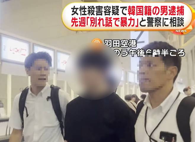 하네다 공항에서 체포된 박 모 씨(30) [FNN 캡처]