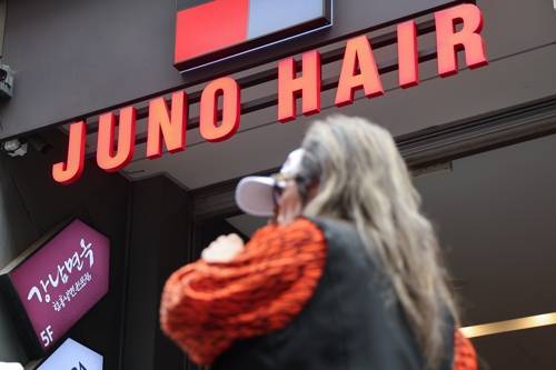 [연합뉴스 제공]