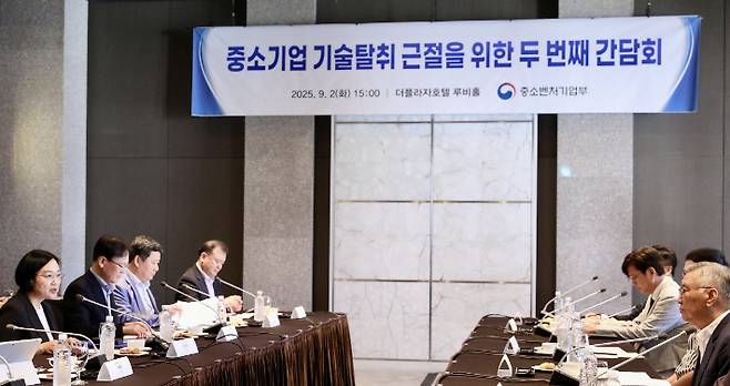 한성숙(왼쪽) 중소벤처기업부 장관이 2일 서울 중구 더플라자호텔에서 열린 '중소기업 기술 탈취 근절을 위한 두 번째 간담회'에서 발언하고 있다. 중기부 제공