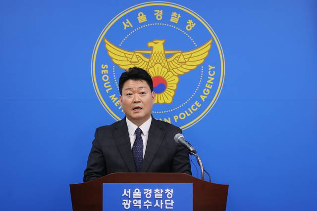 5일 서울 마포구 서울경찰청 광역수사단에서 남철안 서울경찰청 광역수사단 형사기동대 피싱범죄수사계 수사6팀장이 ‘주식 거래 빙자’ 신종 피싱조직 검거 관련 브리핑을 하고 있다. 연합뉴스