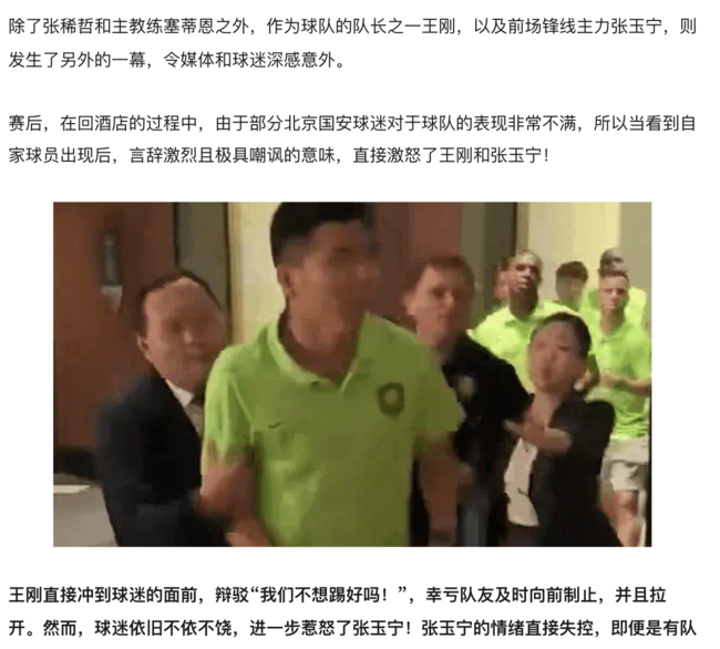 [사진] 소후 홈페이지 캡처