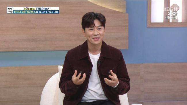 방송 화면 캡처