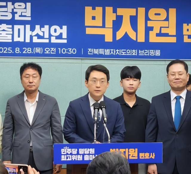 ▲지난달 28일 전북특별자치도의회 브리핑룸에서 박지원 변호사가 민주당 평당원 최고위원 출마를 선언하고 있다. ⓒ프레시안(양승수)