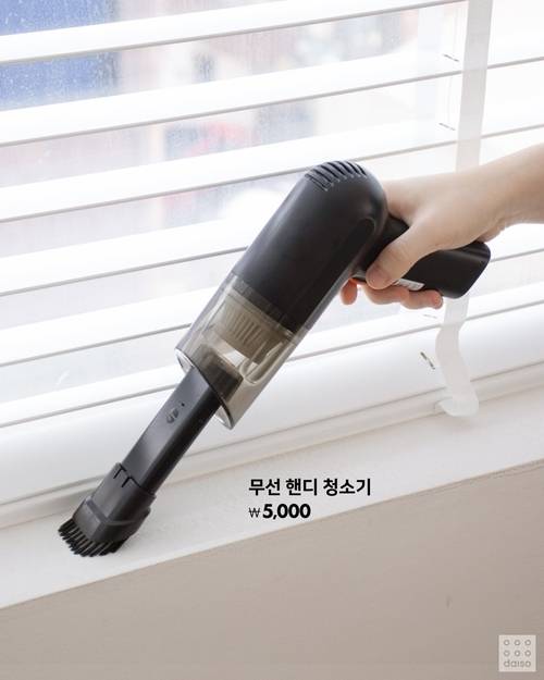 다이소가 최근 출시한 소형가전 제품 중 무선 핸디 청소기. 다이소