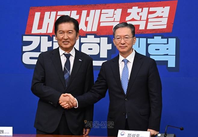 6일 정청래 더불어 민주당대표가 국회에서  정성호 법무부장관을  접견 하고 있다. 안주영 전문기자