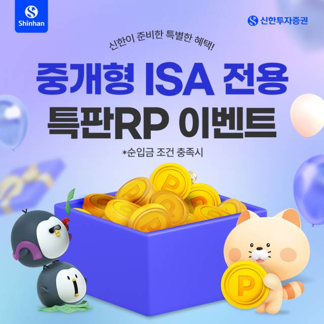 사진=신한투자증권