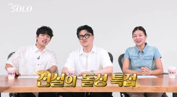 사진 |SBS Plus·ENA