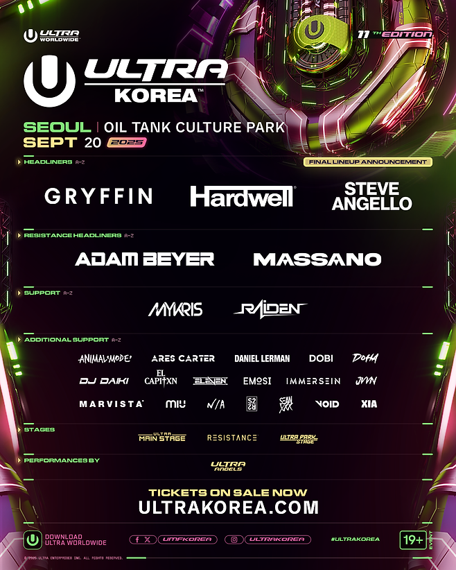 울트라 코리아 11주년 전체 아티스트 라인업