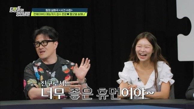 사진제공ㅣ채널A