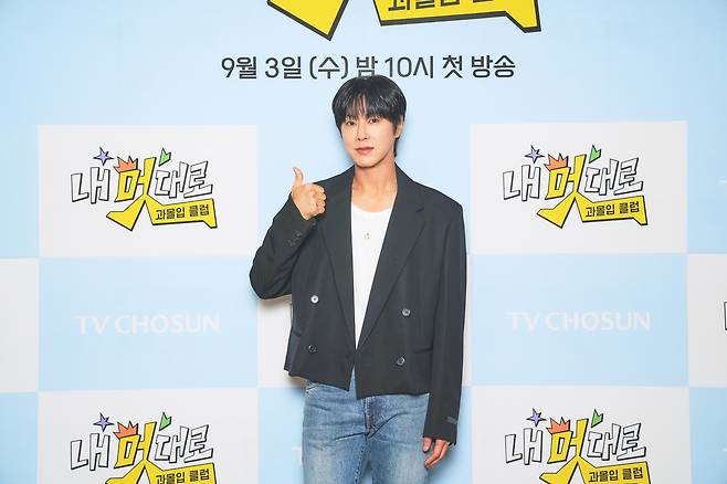 유노윤호. TV조선 제공.