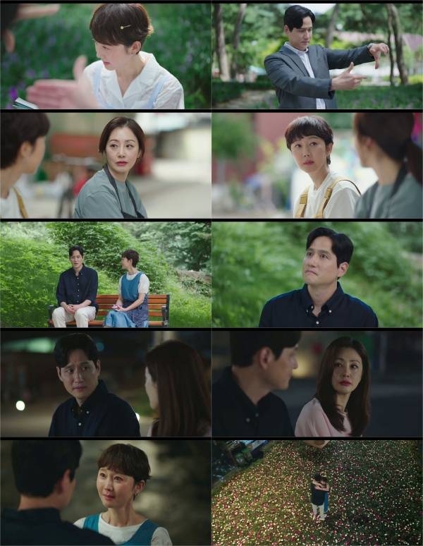 첫, 사랑을 위하여 / 사진=tvN 캡처