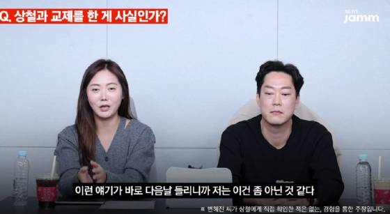 /사진=유튜브 채널 '뉴스잼'