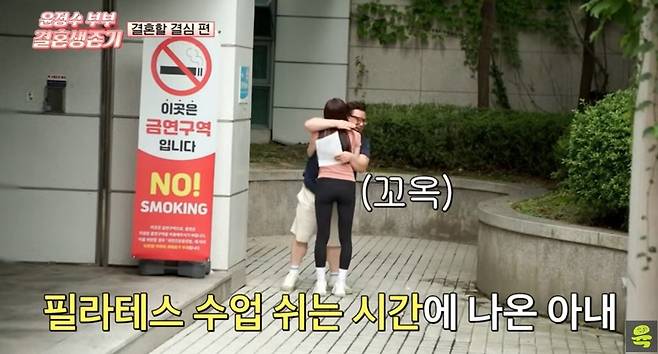 /사진='여의도 육퇴클럽' 영상 화면