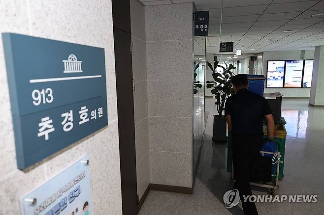 내란특검, '계엄해제 방해' 추경호 전 국힘 원내대표 압수수색 (서울=연합뉴스) 박동주 기자 =  12·3 비상계엄 관련 내란·외환 의혹을 수사 중인 조은석 특별검사팀이 '계엄 해제 방해 의혹'과 관련해 추경호 전 국민의힘 원내대표를 겨냥한 강제수사에 나선 2일 서울 여의도 국회 의원회관 내 추 의원실 앞. 2025.9.2 pdj6635@yna.co.kr