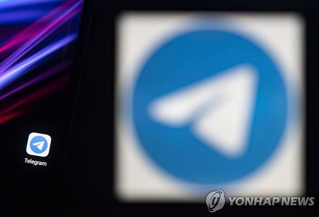 텔레그램 앱 로고 [EPA 연합뉴스 자료사진]