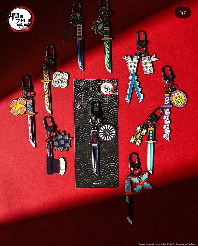 '귀멸의 칼날' 일륜도 키링 굿즈 [메가박스 인스타그램 갈무리]