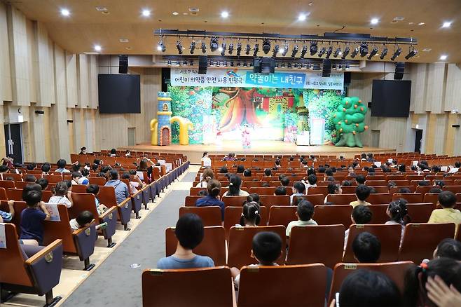 어린이 인형극 '약돌이는 내 친구' 상연 행사 [일동제약 제공. 재판매 및 DB 금지]