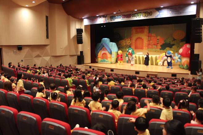 교육 뮤지컬 공연 [울주군 어린이·사회복지급식관리지원센터 제공.재판매 및 DB 금지]