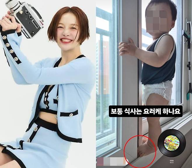 사진=황보라 SNS