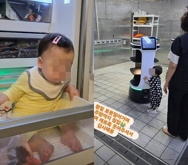 사진=황보라 SNS