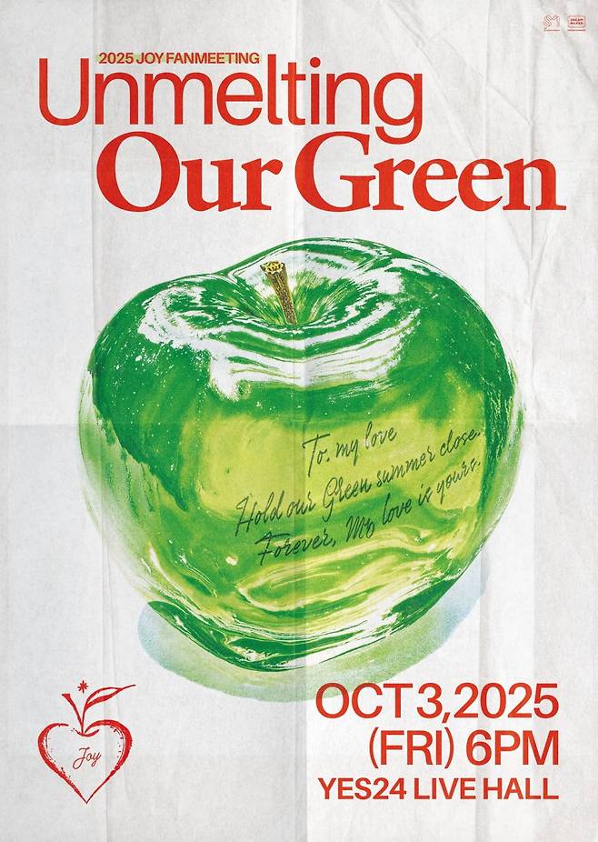 레드벨벳 조이 팬미팅 포스터 이미지/ 사진 제공=SM