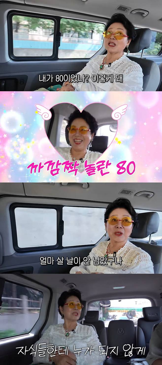 사진 = 유튜브 채널 '순풍 선우용여' 캡처