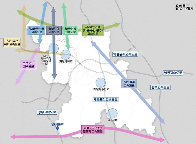 용인특례시에서 추진되고 있는 8개 고속도로와 4개 나들목(IC) 위치도. 사진=용인특례시청