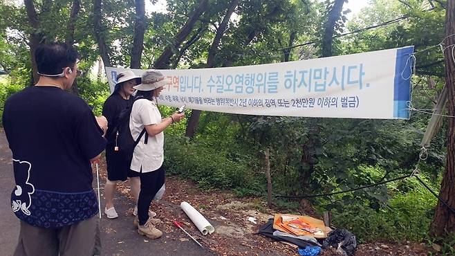 제5차 수원천 물길 따라 줍깅행사 현장. 사진=경기교육 시민포럼 박미경 대표