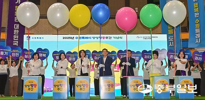 3일 오후 수원종합운동장에서 열린 2025년 수원특례시 양성평등주간 기념식에서 이재준 수원시장, 이재식 수원시의회 의장, 소진순 경기도여성단체협의회 수원시지회장 등 내빈들이 양성평등 퍼포먼스를 하고 있다. 임채운기자
