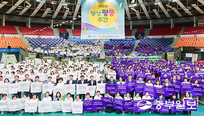 3일 오후 수원종합운동장에서 열린 2025년 수원특례시 양성평등주간 기념식에서 이재준 수원시장, 이재식 수원시의회 의장, 김준혁 의원, 소진순 경기도여성단체협의회 수원시지회장 등 내빈들과 시민들이 양성평등 퍼포먼스를 하고 있다. 임채운기자