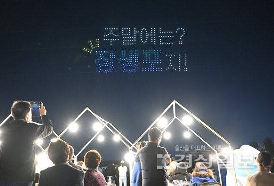 ▲ 본사가 주최·주관하고 울산 남구가 후원하는 '2025 제6회 태화강 빛 축제'가 오는 6일 태화강 3둔치 일원에서 개최된다. 사진은 지난해 행사 모습.