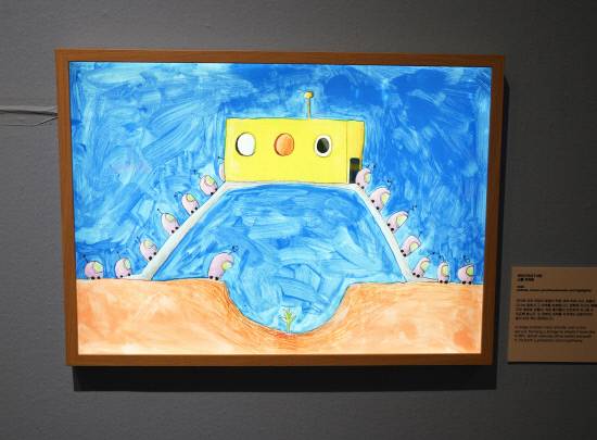 쥬세뻬 비탈레 作 '나를 지켜줘'. 산업 도시 창원에 영감을 받아 만든 로봇 캐릭터 등이 등장한다. 백지영기자