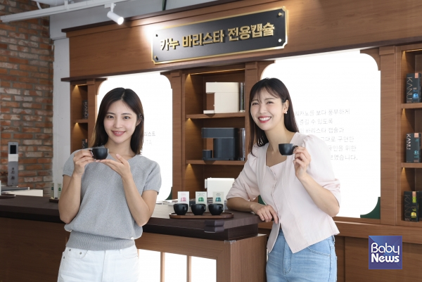 동서식품이 9월 4일부터 11월 2일까지 서울 종로구 북촌에서 플래그십 스토어 '카누 캡슐 테일러 in 북촌'을 운영한다. 모델이 대표 캡슐 3종을 시음하고 있다.&nbsp;ⓒ동서식품