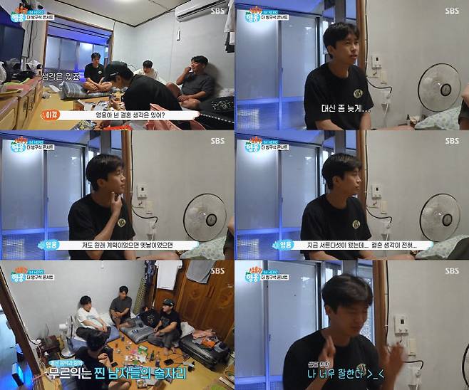 (사진=SBS 방송화면)